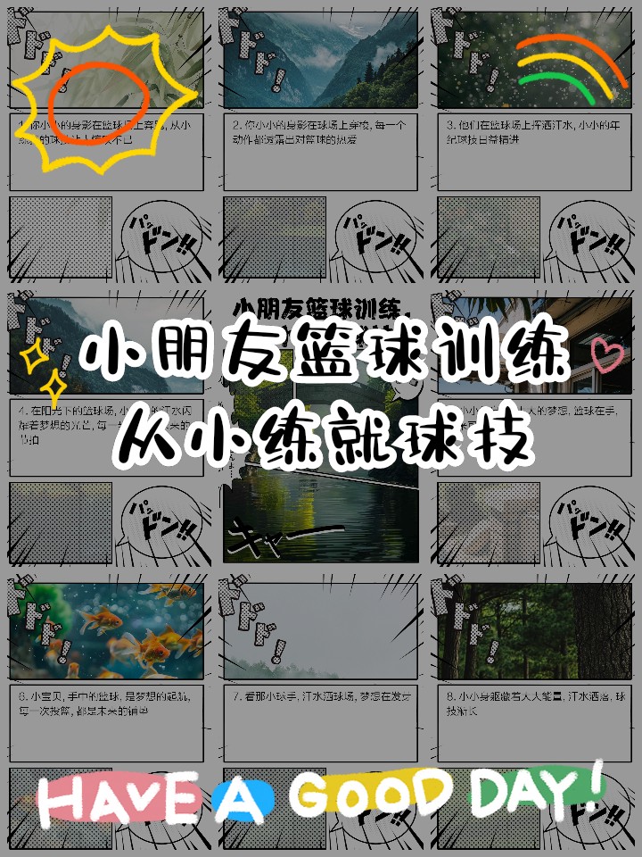 专业运动员如何借助网络化技术优化训练_0